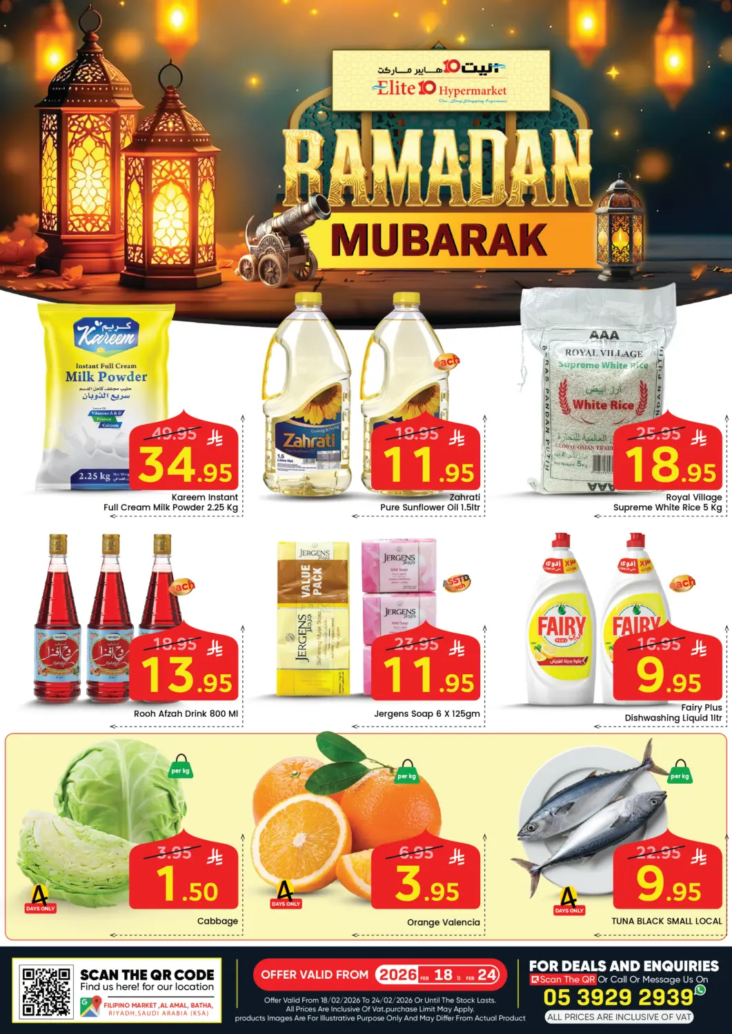 KSA, Saudi Arabia, Saudi - Riyadh Elite 10 Hypermarket offers in D4D Online. Ramadan Mubarak. . Till 24th February