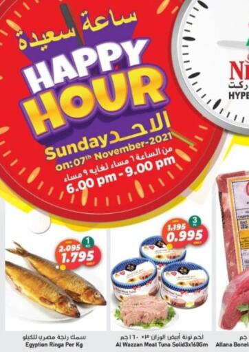 Kuwait Nesto Hypermarkets offers in D4D Online. Happy Hour. . On 7th November