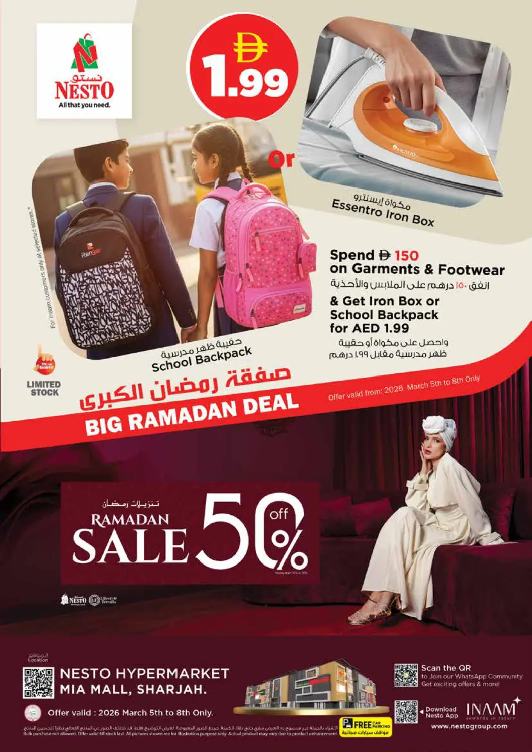 عروض نستو هايبرماركت الإمارات العربية المتحدة , الامارات - الشارقة / عجمان في دي٤دي أونلاين. مائة مول، النهدة - الشارقة. . حتى ٨ مارس