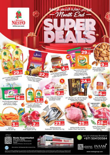Nesto Hypermarket - Al Tallah , Ajman in UAE Offers - الإمارات العربية المتحدة Al Tallah , Ajman