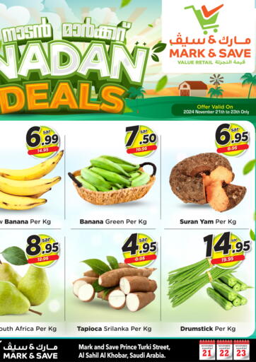 Nadan Deals