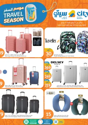 City Hypermarket - Travel Season in Qatar Offers - Qatar Travel Season