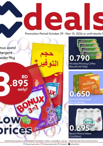 Deals