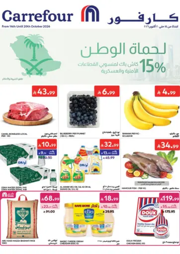 Special Offer