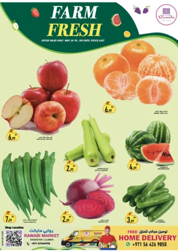FARM FRESH - Rashidiya , Ajman