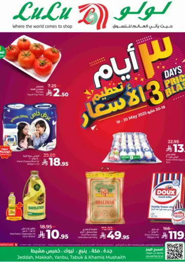 LULU Hypermarket - 3 Days Price Blast in Saudi Arabia Offers - Saudi Arabia 3 Days Price Blast
