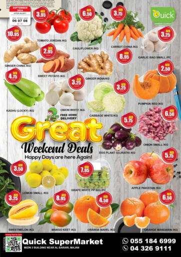 UAE - Dubai Quick Supermarket offers in D4D Online. Al Barari, Majan. . Till 8th September