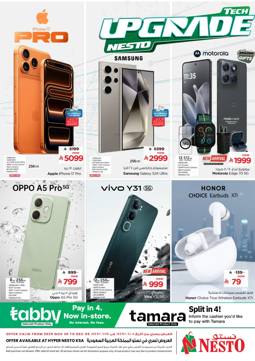 KSA, Saudi Arabia, Saudi - Dammam Nesto offers in D4D Online. Tech Upgrade Nesto. . Till 9th December
