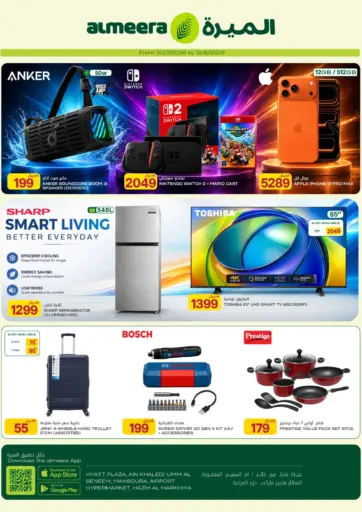 Al Meera Deals