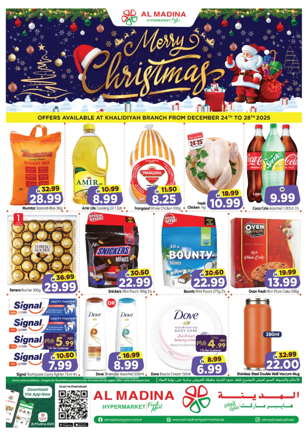 UAE - Abu Dhabi Al Madina Hypermarket offers in D4D Online. Al Khalidiya - Abudhabi. . Till 28th December