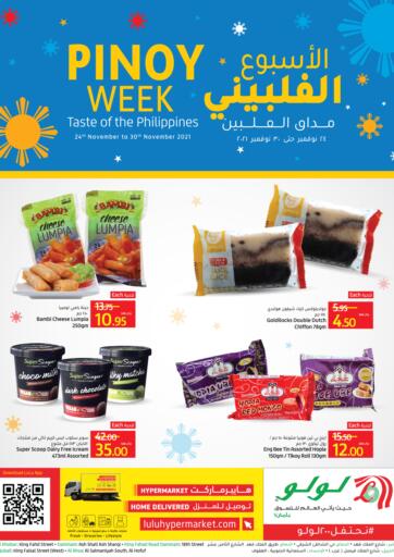 KSA, Saudi Arabia, Saudi - Al Hasa LULU Hypermarket  offers in D4D Online. Pinoy Week. . Till 30th November