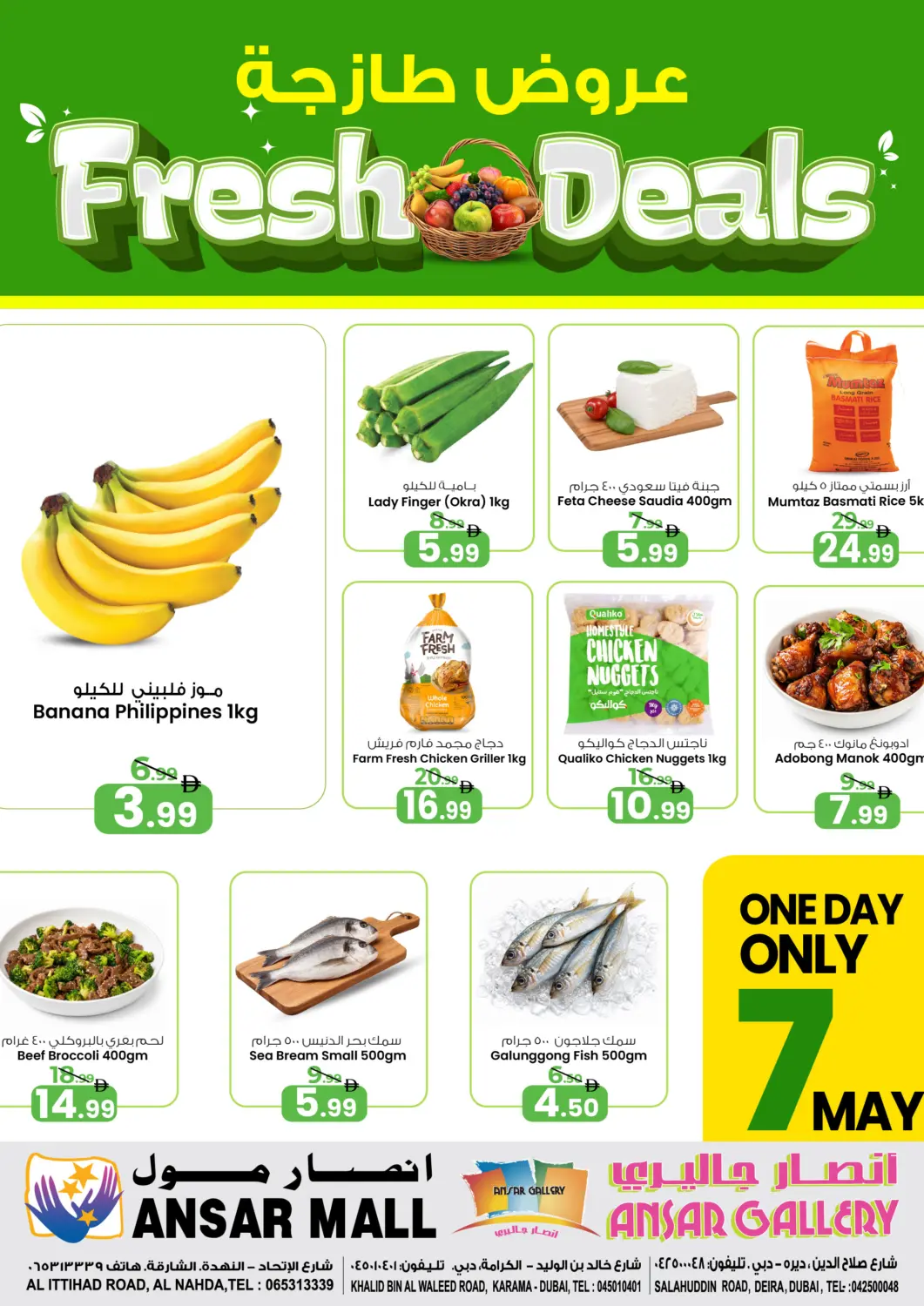 UAE - Sharjah / Ajman Ansar Mall offers in D4D Online. Fresh deals. . Only On 7th May
