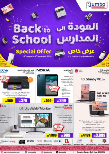 Qatar - Umm Salal Jumbo Electronics offers in D4D Online. Back To School. . Till 4th Semtember