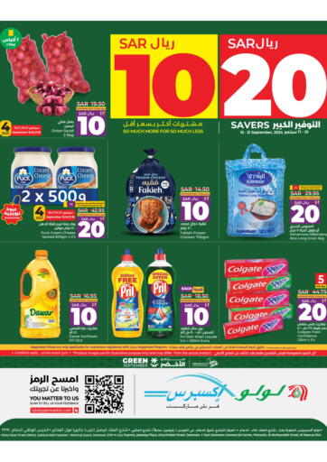 KSA, Saudi Arabia, Saudi - Khamis Mushait LULU Hypermarket offers in D4D Online. 10 20 Savers. . Till 21st September