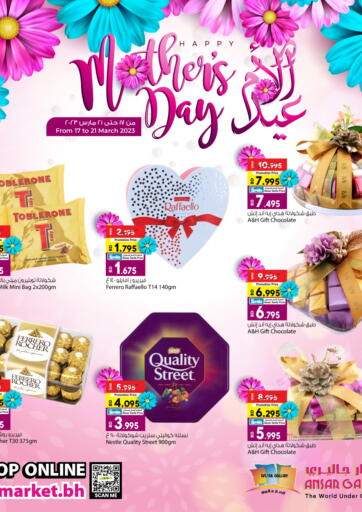 Bahrain Ansar Gallery offers in D4D Online. Mothers Day. . Till 21st March