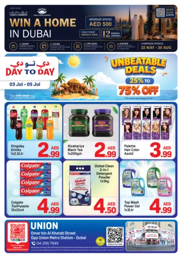 Union Branch- Dubai