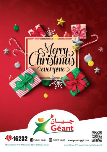 Egypt - Cairo Géant Egypt offers in D4D Online. Merry Christmas. . Till 15th December
