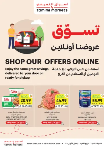 Shop Our Offers Online