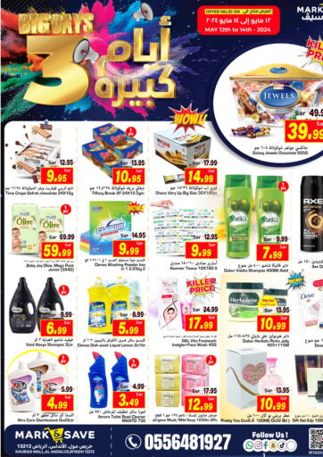KSA, Saudi Arabia, Saudi - Riyadh Mark & Save offers in D4D Online. Big 3 Days. . Till 14th May