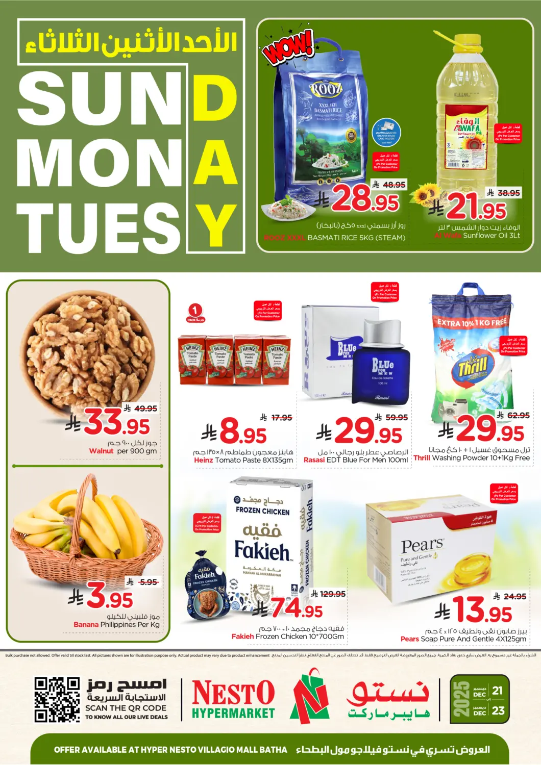 KSA, Saudi Arabia, Saudi - Riyadh Nesto offers in D4D Online. Sunday Monday Tuesday. . Till 23rd December