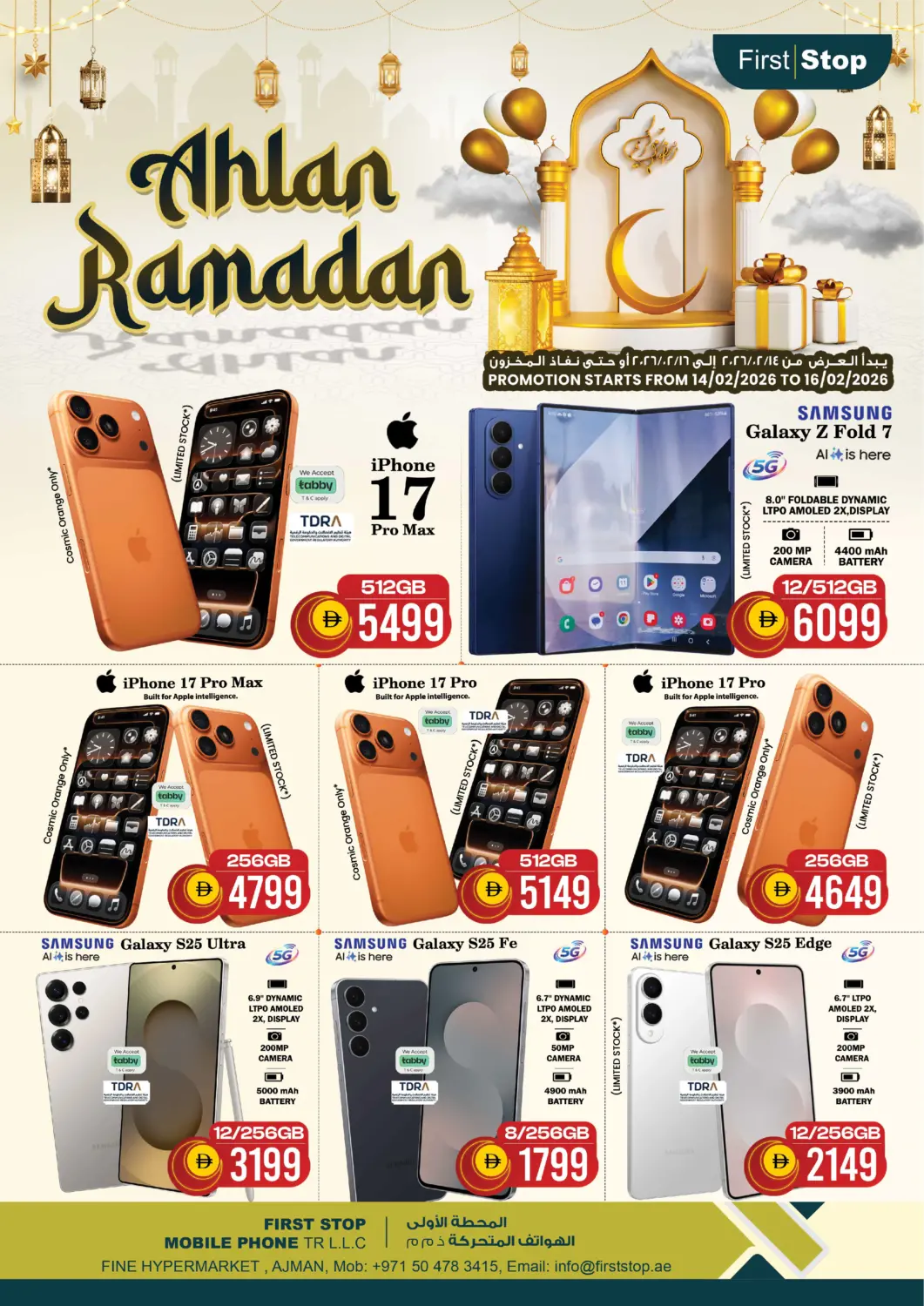 UAE - Sharjah / Ajman Safari Hypermarket offers in D4D Online. Ahlan Ramadan. . Till 16th February