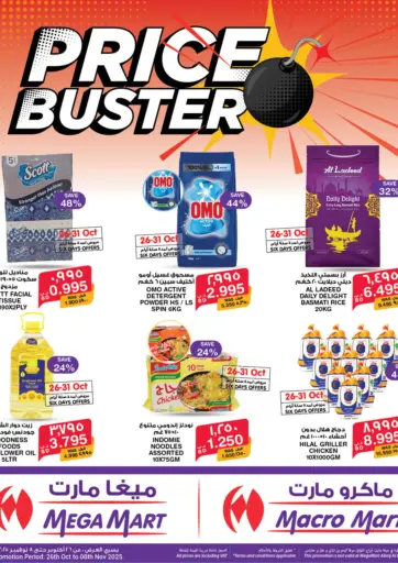 MegaMart & Macro Mart  - Price Buster in Bahrain Price Buster