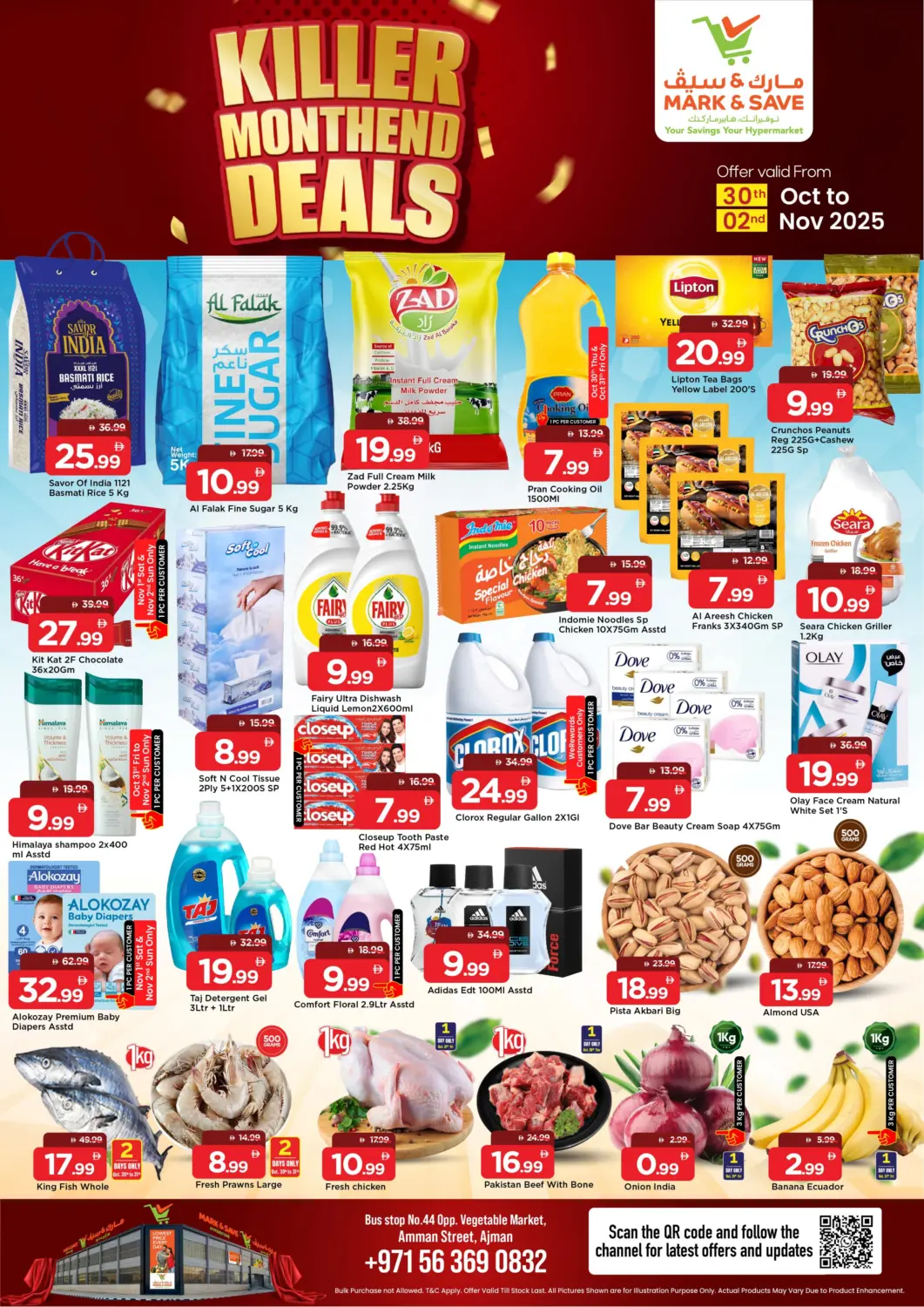 عروض مارك & سيف الإمارات العربية المتحدة , الامارات - الشارقة / عجمان في دي٤دي أونلاين. شارع عمان ، النهدة ٢ ، دبي. . حتى ٢ نوفمبر