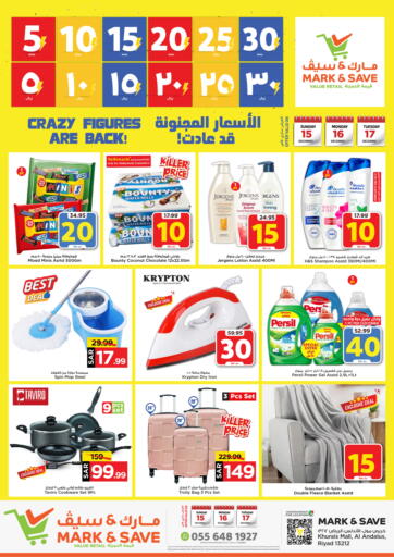 KSA, Saudi Arabia, Saudi - Riyadh Mark & Save offers in D4D Online. 5 10 15 20 25 30 SAR Offers. . Till 17th December