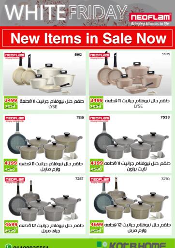 Egypt - Cairo Kotb Group offers in D4D Online. White Friday. . Till 30th November