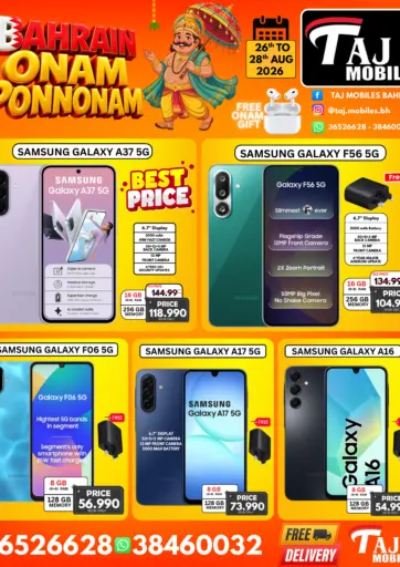 Bahrain Onam Ponnonam