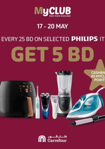 Bahrain Carrefour offers in D4D Online. Philips Offer. . Till 20th May