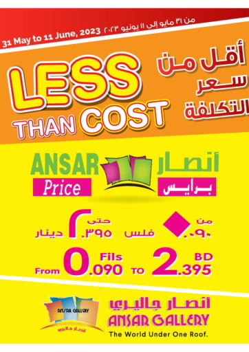 Less Than Cost