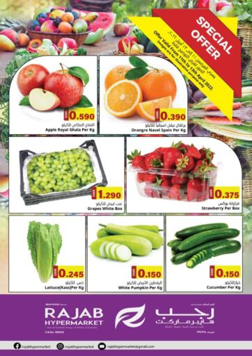 Oman - Muscat Rajab Hypermarket offers in D4D Online. Special Offers. . Till 13th April