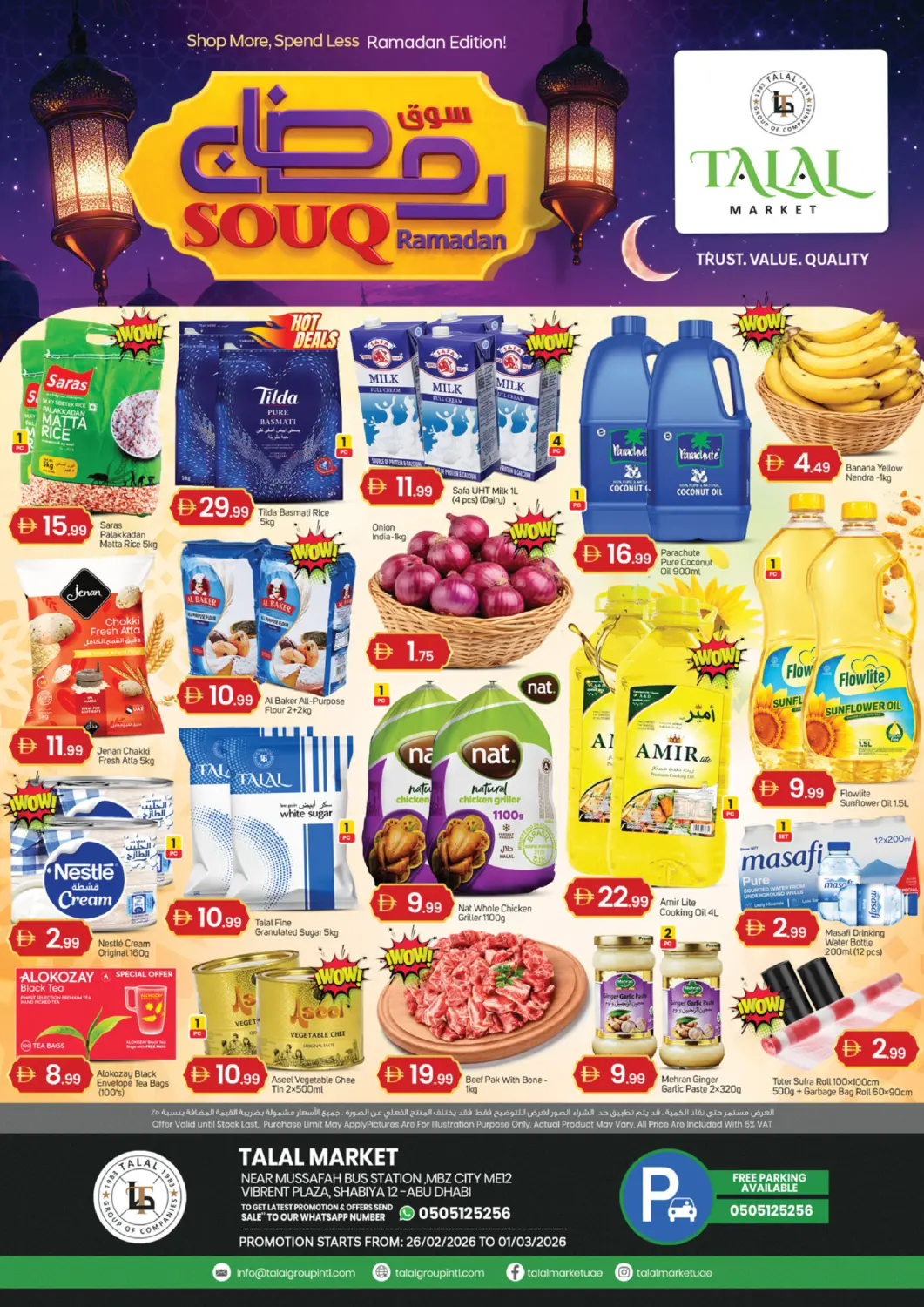 عروض سوق طلال الإمارات العربية المتحدة , الامارات - أبو ظبي في دي٤دي أونلاين. محطة حافلات شعبية مصفح، محمد بن زايد شرق ١٢. . حتى ١ مارس