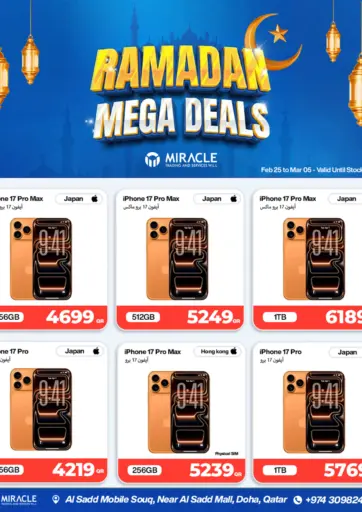 Ramadan Mega Deals