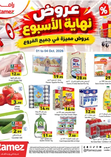 Weekend Deals