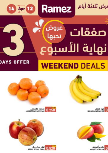 Bahrain Ramez offers in D4D Online. Weekend Deals. . Till 14th April