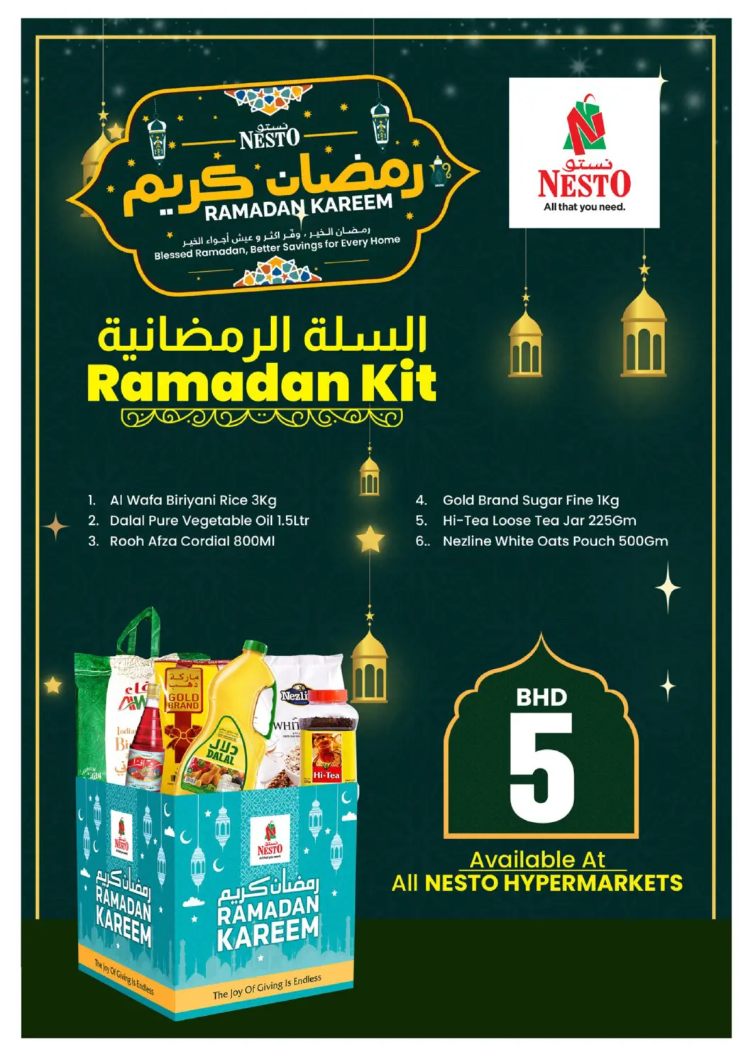 Bahrain NESTO  offers in D4D Online. Ramadan Kit. . Till 21st February