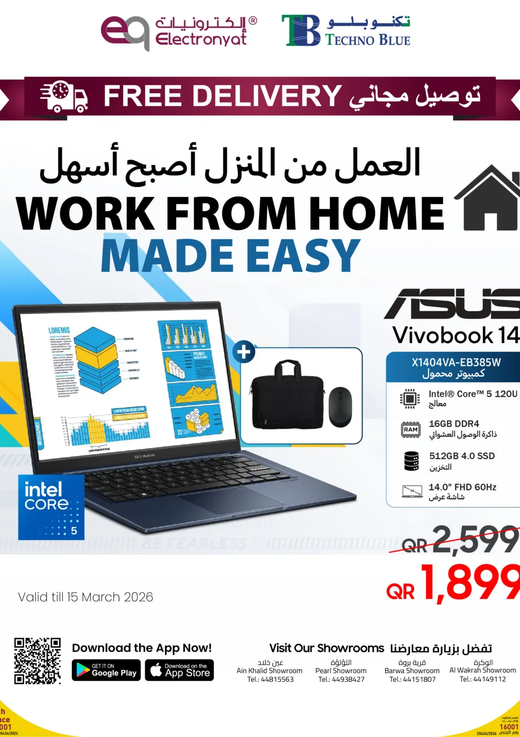 Qatar - Umm Salal Techno Blue offers in D4D Online. Your Easy Work From Home Upgrade + Free Delivery. . Till 15th March