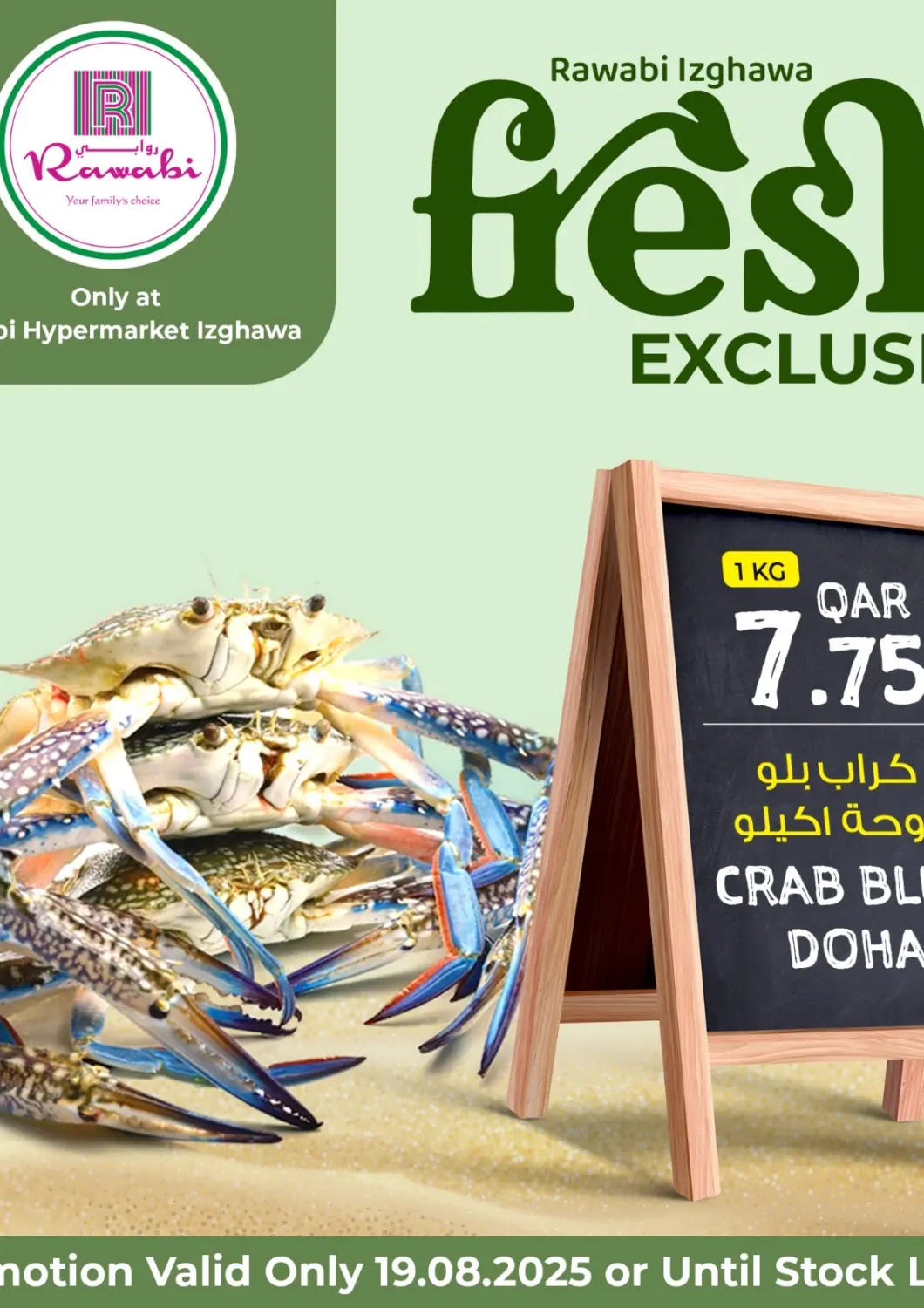 Qatar - Al Daayen Rawabi Hypermarket offers in D4D Online. Rawabi Izghawa Fresh Exclusive. . Only On 19th August