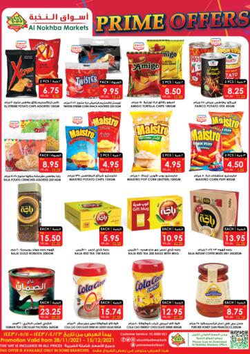 KSA, Saudi Arabia, Saudi - Jubail Prime Supermarket offers in D4D Online. Prime Offers. . Till 15th December