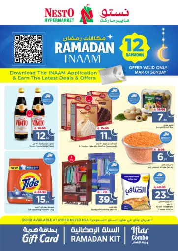 Ramadan Offers