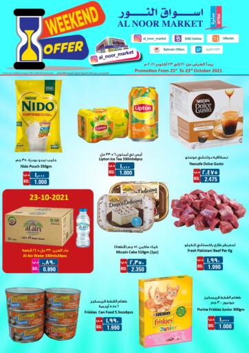 Bahrain Al Noor Market offers in D4D Online. Weekend Offer. . Till 23rd October