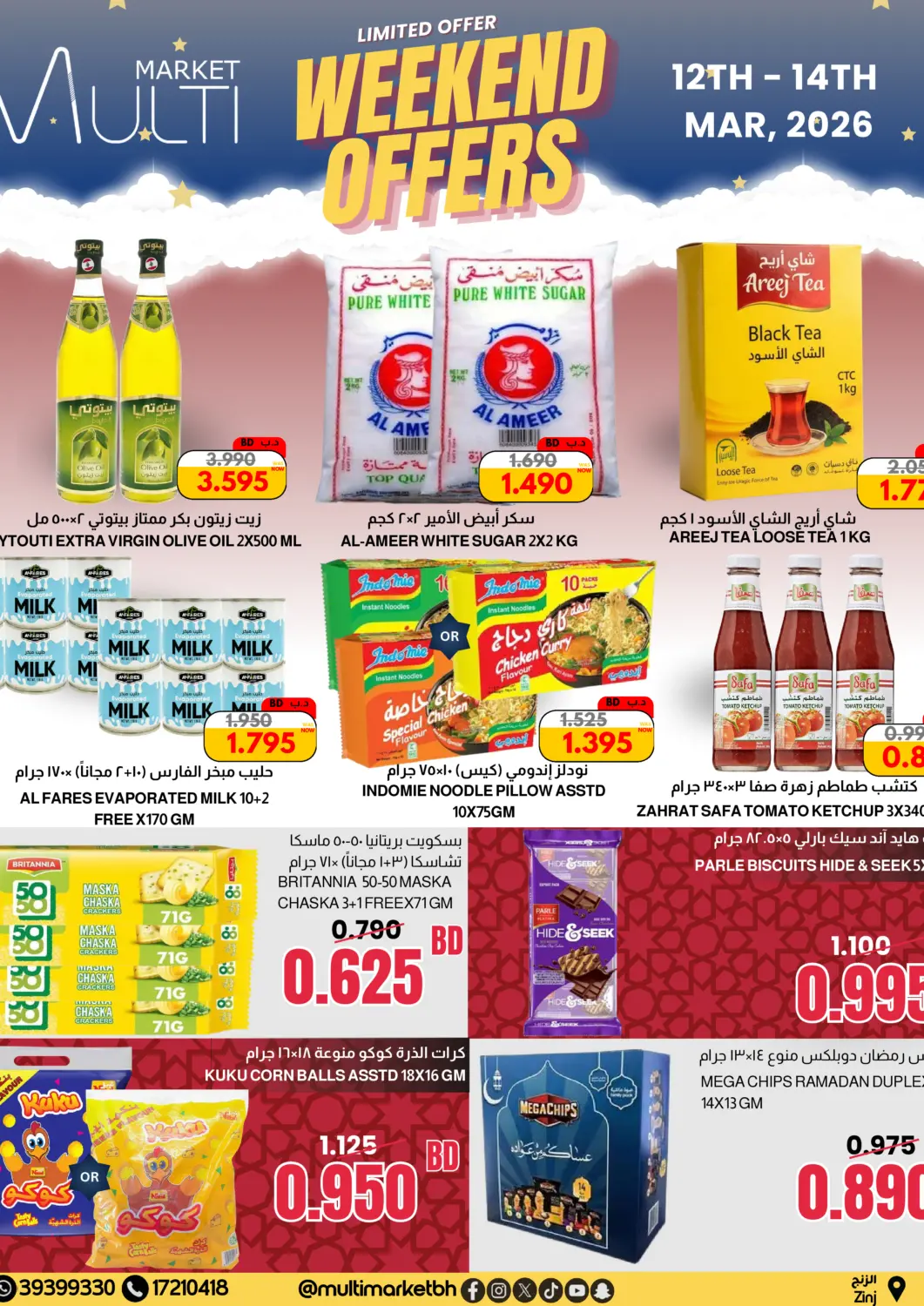 Bahrain Multi Market offers in D4D Online. Weekend Offers. . Till 14th March