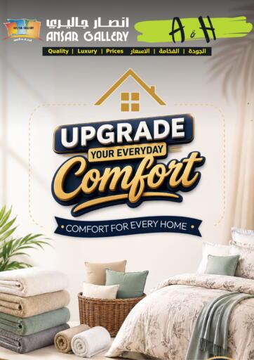 Upgrade Your Everyday Comfort