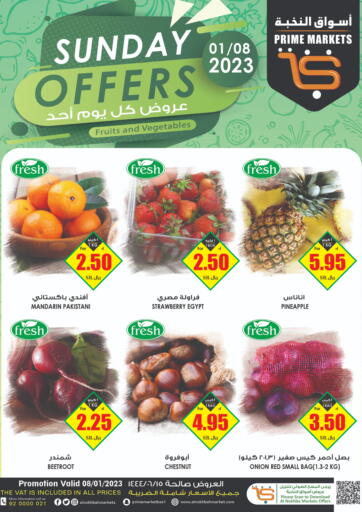 KSA, Saudi Arabia, Saudi - Buraidah Prime Supermarket offers in D4D Online. Sunday Offers. . Only On 08th January
