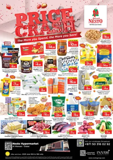 نستو هايبرماركت - الورسان ، دبي in UAE Offers - الإمارات العربية المتحدة الورسان ، دبي