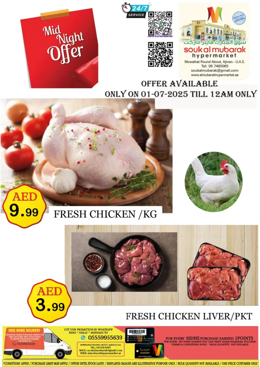 UAE - Sharjah / Ajman Souk Al Mubarak Hypermarket offers in D4D Online. Mowaihat Roundabout, Ajman. . Only On 1st July