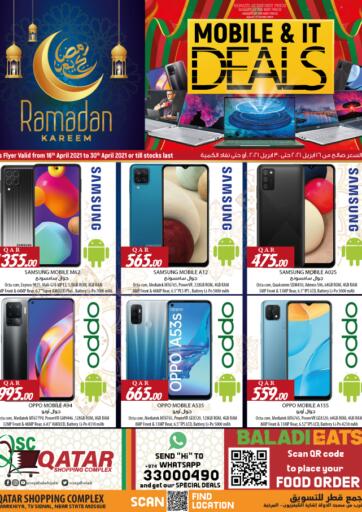Qatar - Doha Al Baladi Group offers in D4D Online. Mobile & IT Deals. . Till 30th April