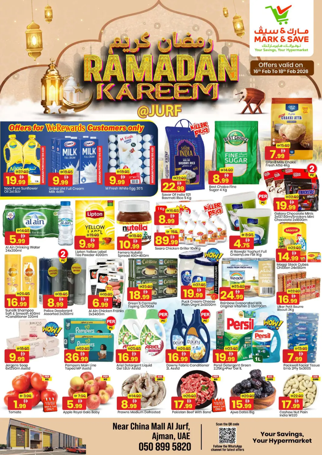 عروض مارك & سيف الإمارات العربية المتحدة , الامارات - الشارقة / عجمان في دي٤دي أونلاين. الجرف , عجمان. . حتى ١٨ فبراير